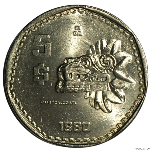 Мексика 5 песо, 1980 [UNC]