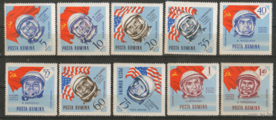 РУМ. М. 2238/47. 1964. Космонавты СССР и США. ЗБ. Чист.