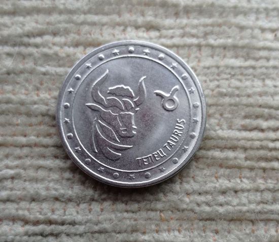 Werty71 Приднестровье 1 рубль 2016 Знаки зодиака Телец