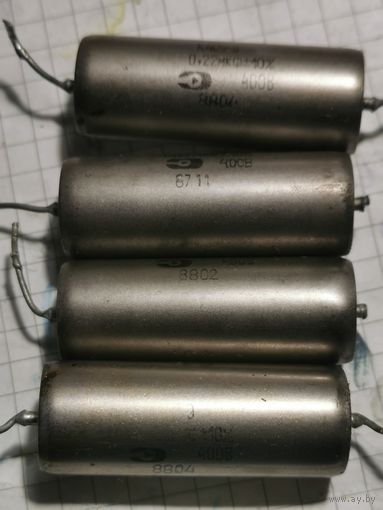 КОНДЕНСАТОРЫ К40У-9