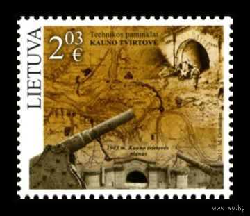 2015 Литва 1186 Ковенская крепость **
