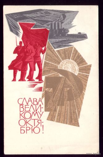 1968 год А.Плетнёв С праздником великого октября