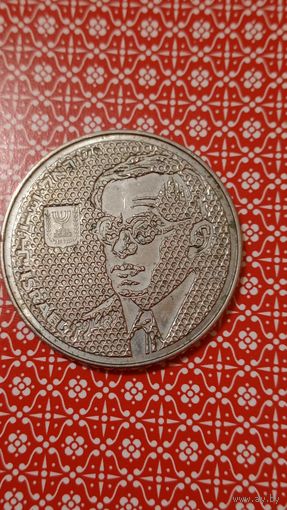 Израиль 100 шекелей 1985 Жаботинский