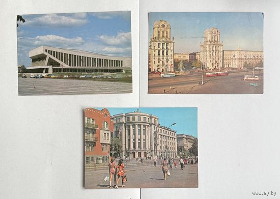 Открытки Минск цена за все
