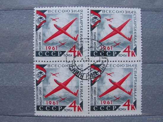 Продажа коллекции с 1 рубля! Гашеные почтовые марки в квартблоках.