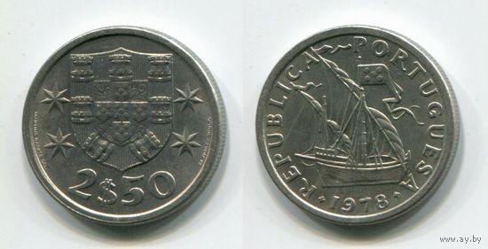 Португалия. 2,5 эскудо (1978, aUNC)
