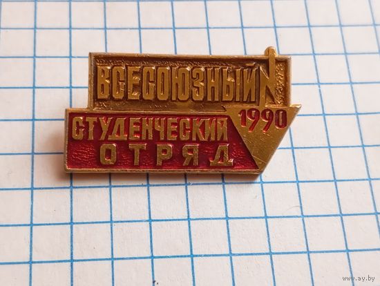 Ударник ВСО 1990