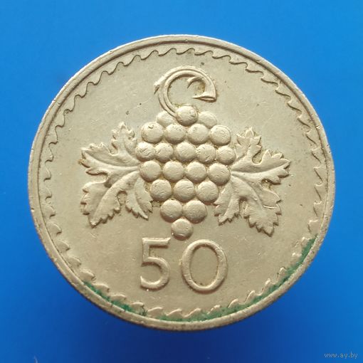 Кипр 50  милс 1979