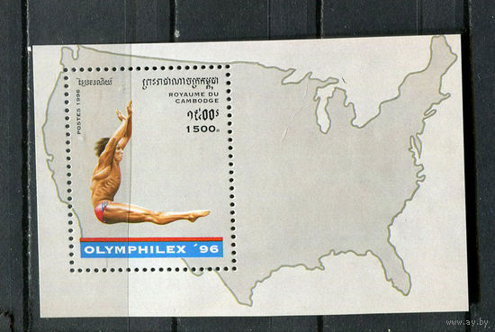 Камбоджа - 1996 - Спорт. Международная выставка марок OLYMPHILEX 96 - [Mi. bl. 220] - 1 блок. MNH.  (Лот 81HF)-T41P23