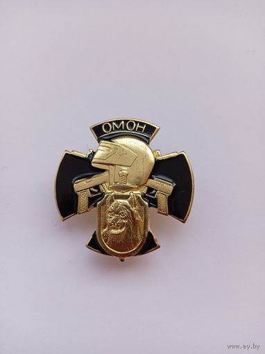 Крест ОМОНа.