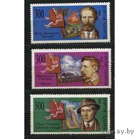 Марка Беларусь. 1994. 67-69. Серия из 3-х марок. Художники