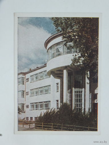 Минск  1954 10х15 см