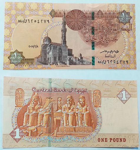 ЕГИПЕТ 1 ФУНТ