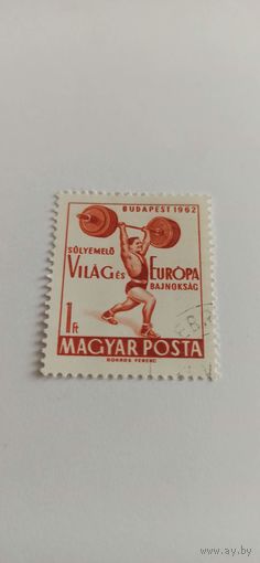 Венгрия 1962