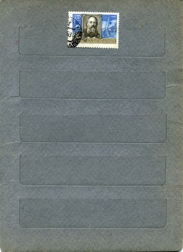 СССР, 1957 , 100 лет со д/р  ЦИОЛКОВСКОГО,серия   1м , гашен