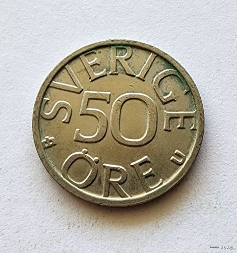Швеция 50 эре 1978