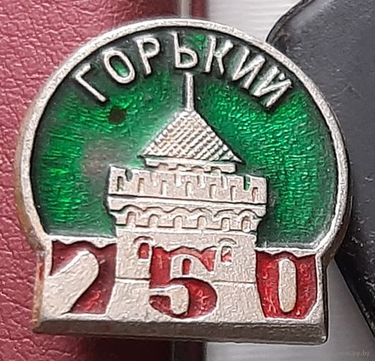 Горький 750 лет. Н-57