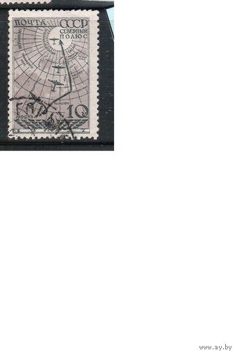 СССР-1938, (Заг.483),  гаш. Экспедиция на Северный полюс(2)