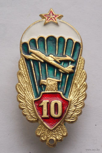 Знак парашютиста ВДВ РФ