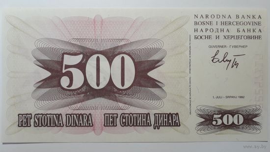 Босния и Герцеговина, 500 динаров 1992 г. Серия ВB. UNC.