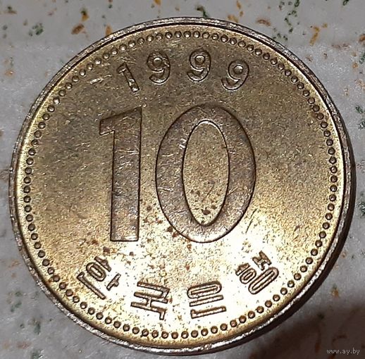 Южная Корея 10 вон, 1999 (9-1-4)