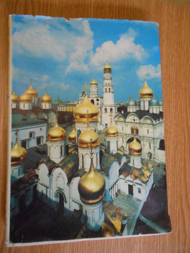 Тысячелетие крещения Руси.