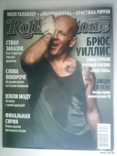 Журнал Rolling Stone (44)