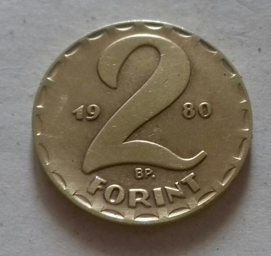 2 форинта, Венгрия 1980 г.
