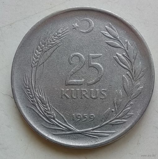 25 куруш 1959 года
