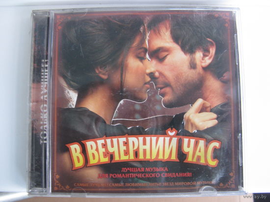 Диск музыкальный