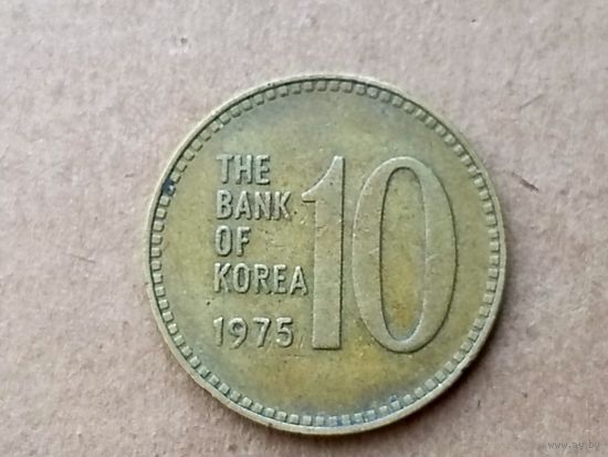 Южная Корея 10 вон, 1975г. (D-109)