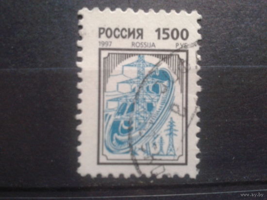Россия 1997 Стандарт 1500 руб Михель-1,5 евро гаш