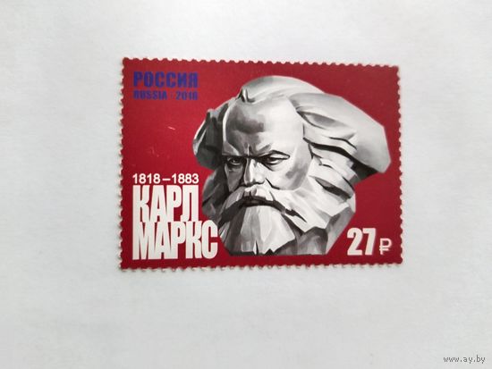 Россия  2018  К.Маркс