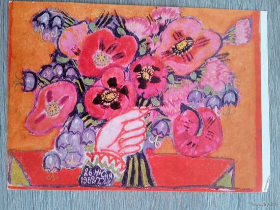 Маврина. Подношение