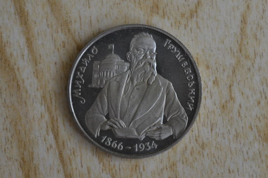 Украина 200000 карбованцев 1996 с 1 руб