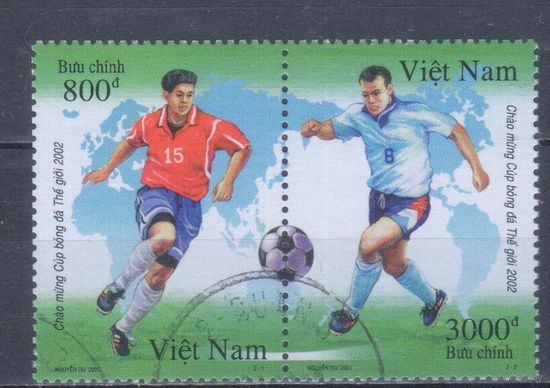 [2132] Вьетнам 2001. Спорт.Футбол.Чемпионат мира. Гашеная серия в сцепке.