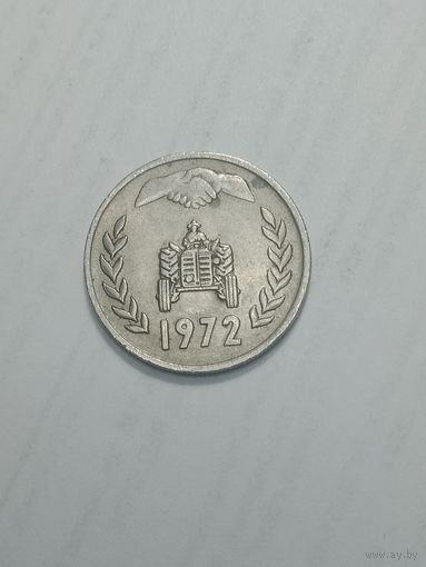 Алжир 1 динар 1972 года