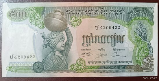 500 риелей 1973-75 - Камбоджа - UNC