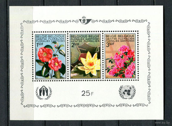 Бельгия - 1970 - Цветы - [Mi. bl. 41] - 1 блок. MNH.  (Лот 76HM)-T2P11