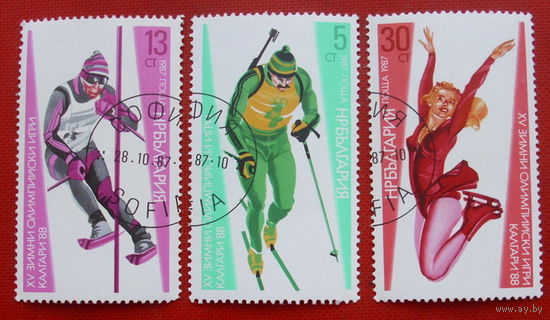 Болгария. Спорт. ( 3 марки ) 1987 года.