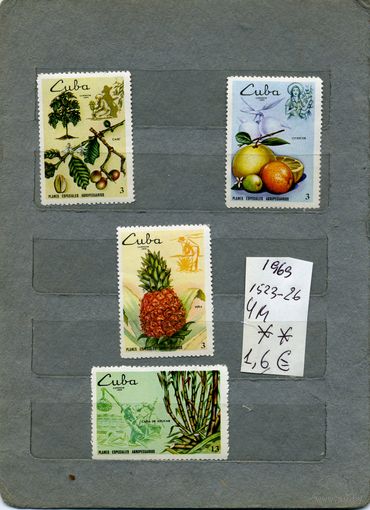 КУБА   С/Х КУЛЬТУРЫ, 4м 1969  (На " скане" справочно приведены номера и цены по Mlichei)