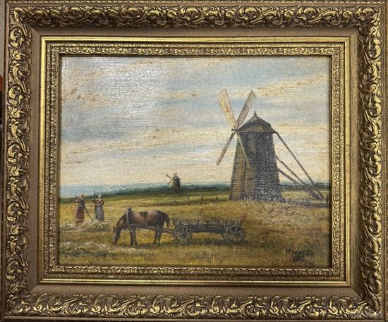 Картина Кусков. 1908 год. Холст, масло. Размер: 27Х20 см.