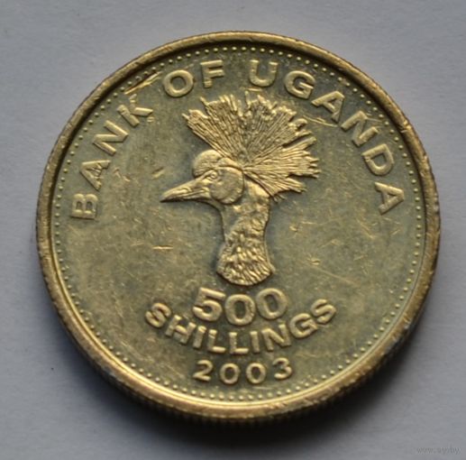 Уганда, 500 шиллингов 2003 г.