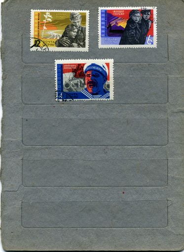 СССР, 1965, СОВ.КИНОИСКУССТВО ,  серия 3м