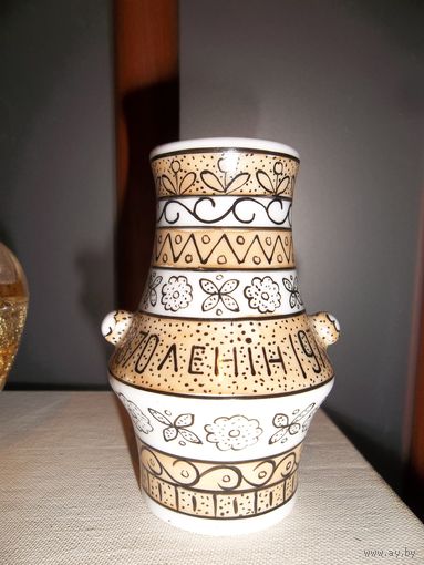 Вазочка . Ваза . Минский фарфоровый завод . МФФЗ . Ленин . 1970
