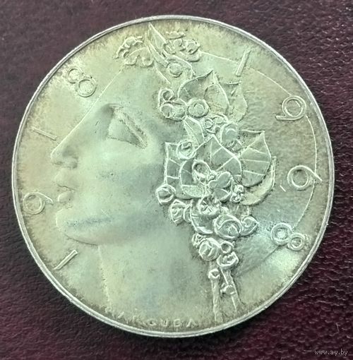 Серебро 0.900! Чехословакия 50 крон, 1968 50 лет независимости.