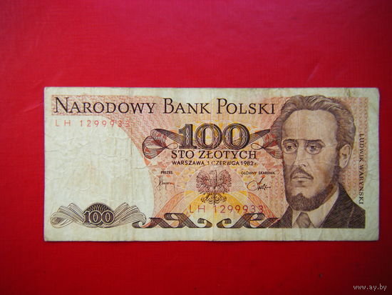 100 злотых 1982г.