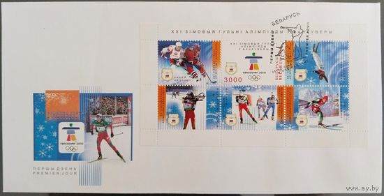 КПД. XXI зимние игры Олимпиады в Ванкувере. 2010 г.