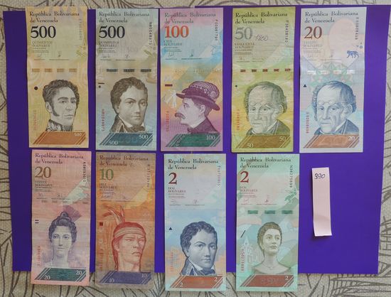 Боны Венесуэла (сборка)