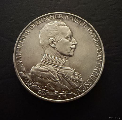 3 марки 1913 г.  Вильгельм 2.  Германия.  СЕРЕБРО.
